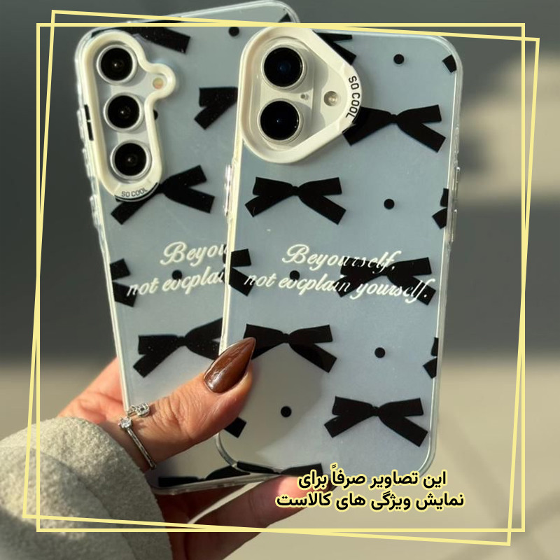 کاور قاب ایران مدل Scpap مناسب برای گوشی موبایل سامسونگ Galaxy A25
