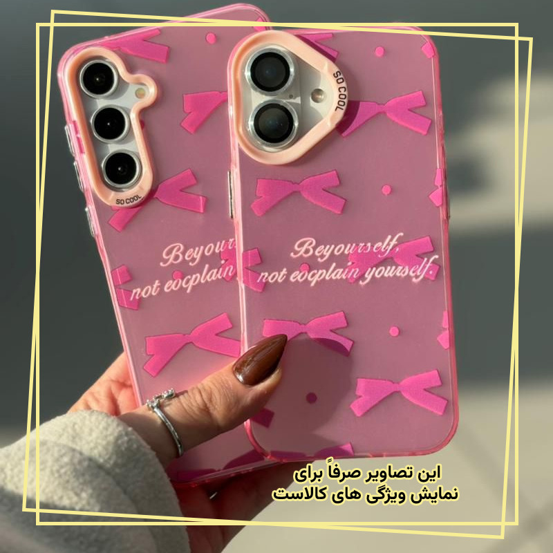 کاور قاب ایران مدل Scpap مناسب برای گوشی موبایل سامسونگ Galaxy A25