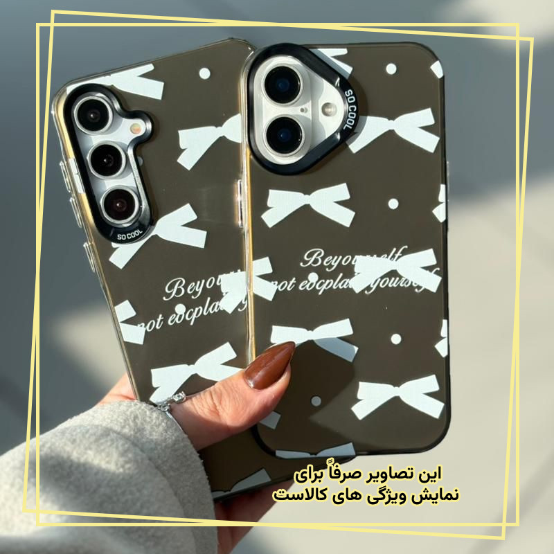 کاور قاب ایران مدل Scpap مناسب برای گوشی موبایل سامسونگ Galaxy A25
