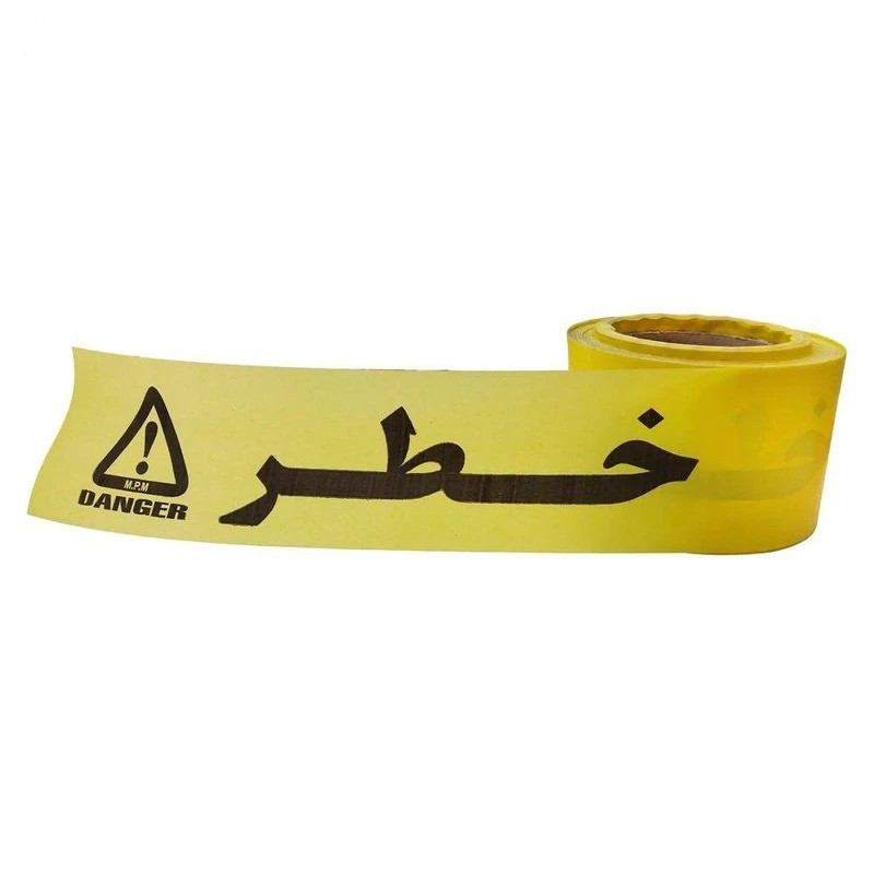 نوار خطر مدل A.K.33 طول هشت متر