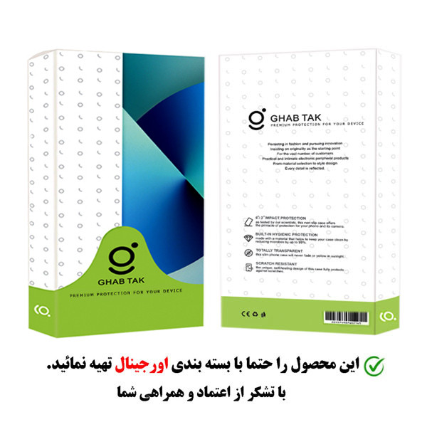 کاور قاب تک طرح ژله ای کپسول دار مدل JLLZ-KPS مناسب برای گوشی موبایل اپل IPhone 12 Pro Max