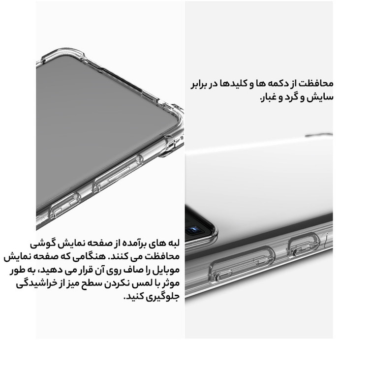 کاور جی سی کام مدل AirBagDefense مناسب برای گوشی موبایل سامسونگ Galaxy A54