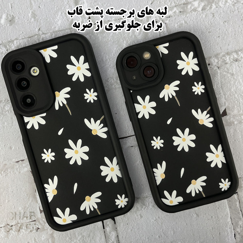 کاور قاب گارد طرح بابونه مدل BAND30 مناسب برای گوشی موبایل اپل iPhone 15 Pro Max
