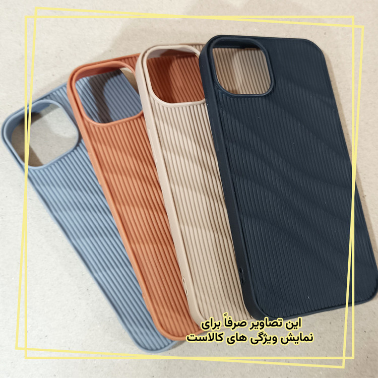 کاور قاب ایران مدل wave مناسب برای گوشی موبایل اپل iPhone 14 Pro Max