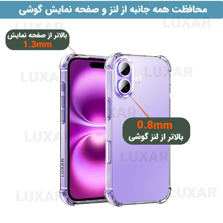 کاور لوکسار مدل iP16 _Unicom مناسب برای گوشی موبایل اپل iPhone 16