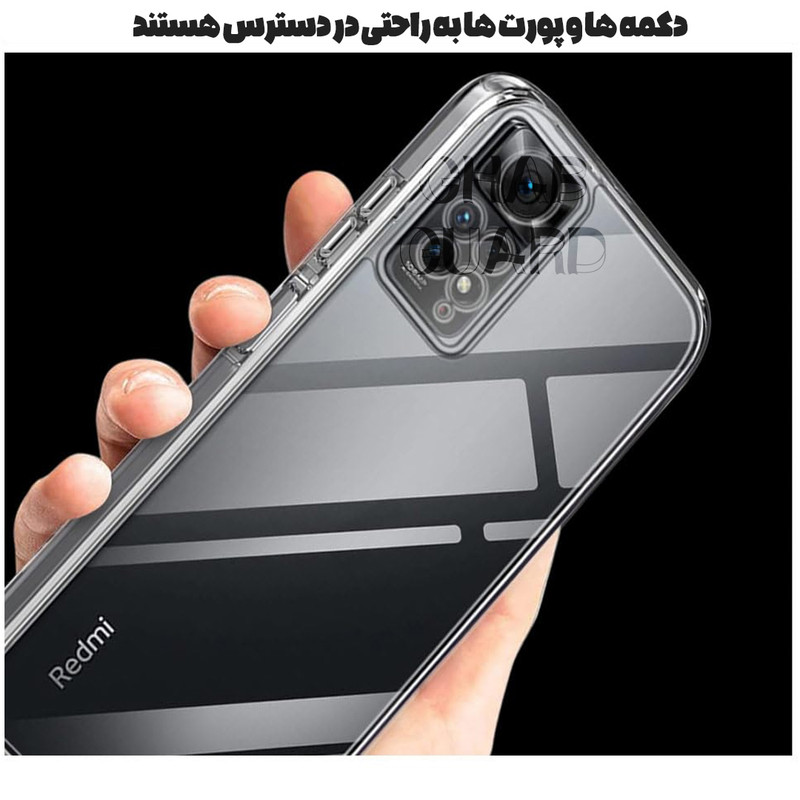 کاور قاب گارد مدل GSPA20 مناسب برای گوشی موبایل اپل iPhone 17