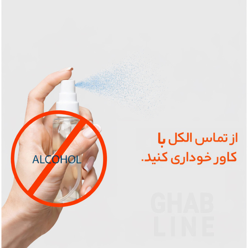 کاور قاب لاین مدل SPCF-GL مناسب برای گوشی موبایل سامسونگ Galaxy A24