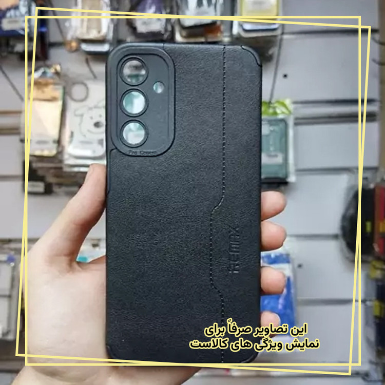 کاور قاب ایران مدل MAX مناسب برای گوشی موبایل سامسونگ Galaxy A05