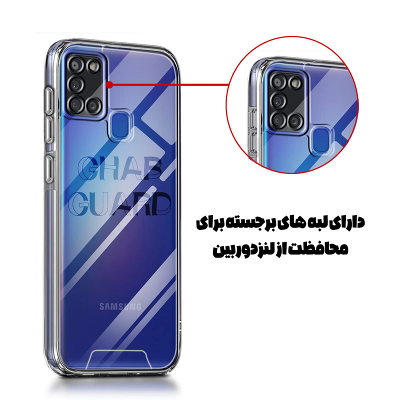 کاور قاب گارد مدل SPACEG مناسب برای گوشی موبایل سامسونگ Galaxy A13 5G