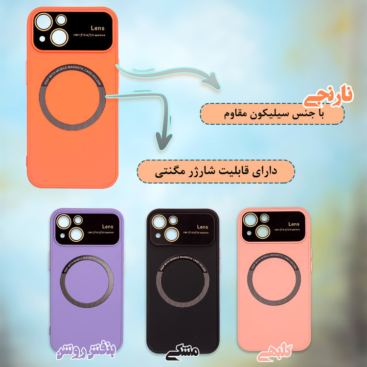 کاور کلاسیک مدل اتو مگسیف طرح محافظ کد KHO.1011 مناسب برای گوشی موبایل اپل IPHONE 12