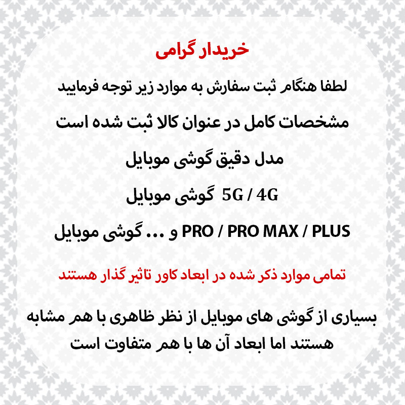 کاور قاب سیلور مدل پافری مناسب برای گوشی موبایل سامسونگ Galaxy A04
