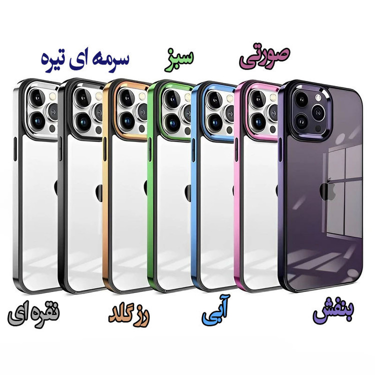کاور مسیر مدل New SKIN 2 مناسب برای گوشی موبایل اپل iPhone 11 Pro Max