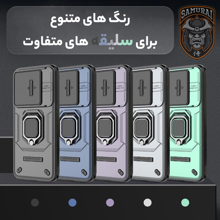 کاور سامورایی مدل Shockproof مناسب برای گوشی موبایل آنر 400 Lite