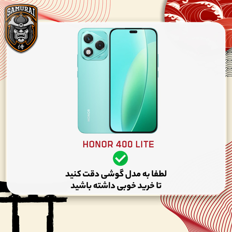 کاور سامورایی مدل Shockproof مناسب برای گوشی موبایل آنر 400 Lite