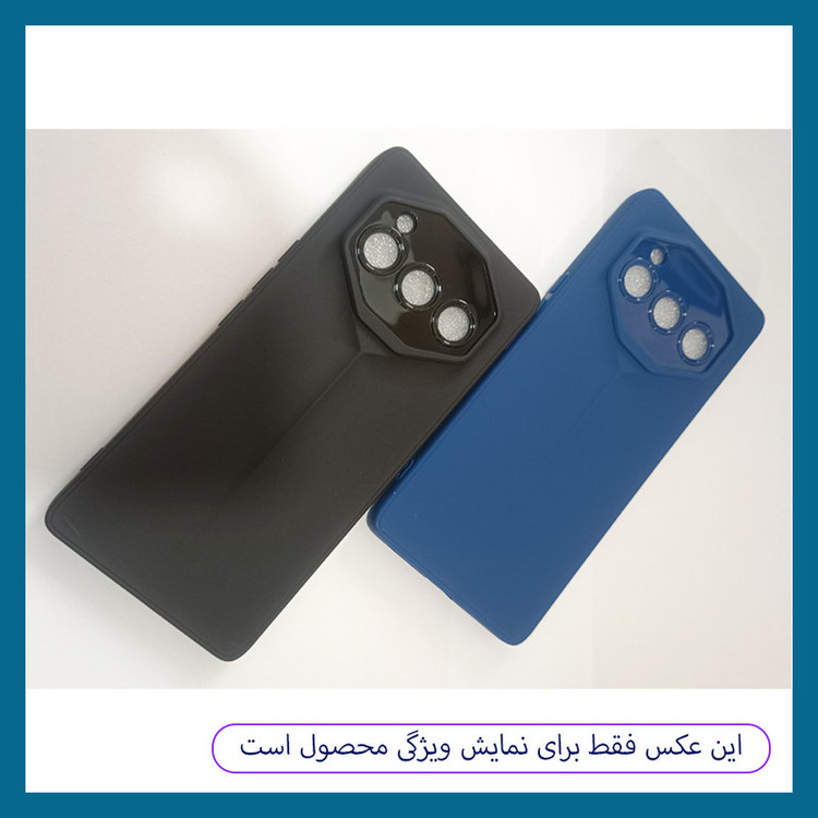 کاور دراگون قاب مدل PRS مناسب برای گوشی موبایل داریا Bond