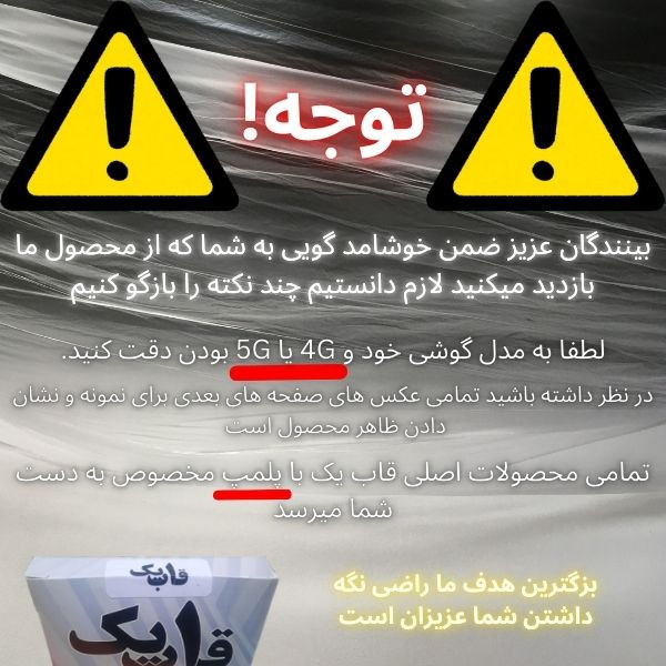 کاور قاب یک مدل سیلیکونی Silk مناسب برای گوشی موبایل اپل iPhone 16