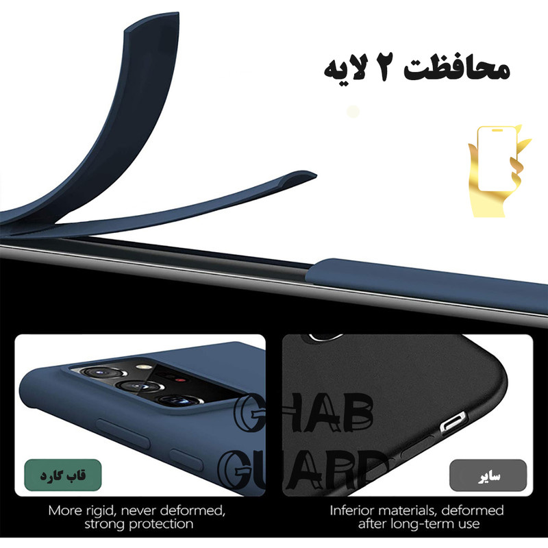 کاور قاب گارد مدل SILCBIGH مناسب برای گوشی موبایل اپل iPhone 13