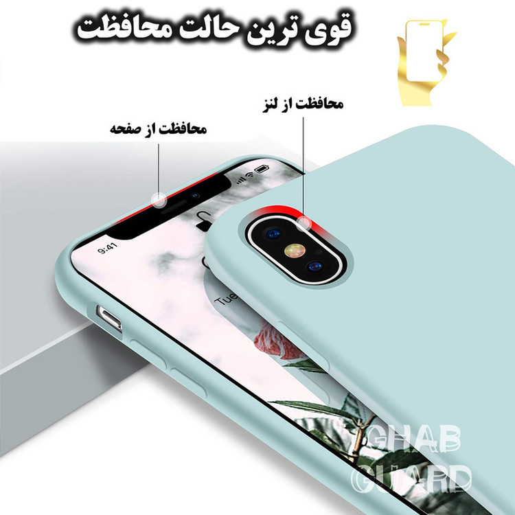 کاور قاب گارد مدل SILCBIGH مناسب برای گوشی موبایل اپل iPhone 13