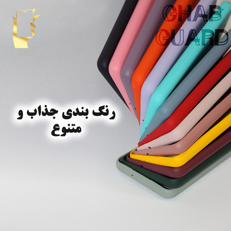 کاور قاب گارد مدل SILCBIGH مناسب برای گوشی موبایل اپل iPhone 13