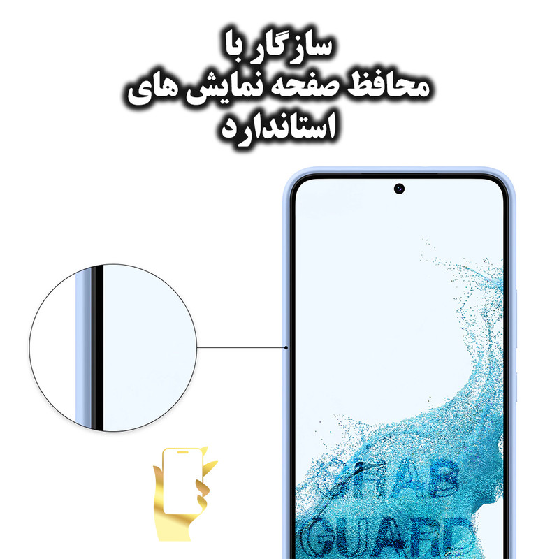 کاور قاب گارد مدل SILCBIGH مناسب برای گوشی موبایل اپل iPhone 13