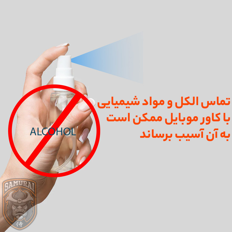 کاور سامورایی مدل Batman Rises مناسب برای گوشی موبایل سامسونگ Galaxy M54