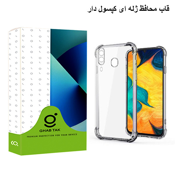 کاور قاب تک طرح ژله ای کپسول دار مدل JLLZ-KPS مناسب برای گوشی موبایل سامسونگ Galaxy A20