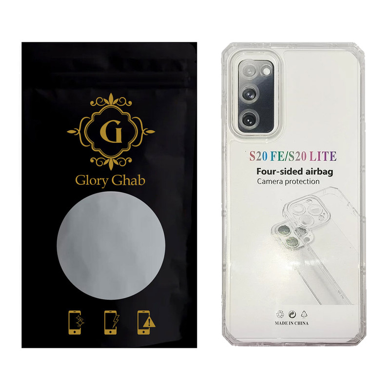 کاور گلوری قاب مدل JLS مناسب برای گوشی موبایل سامسونگ Galaxy S20 FE