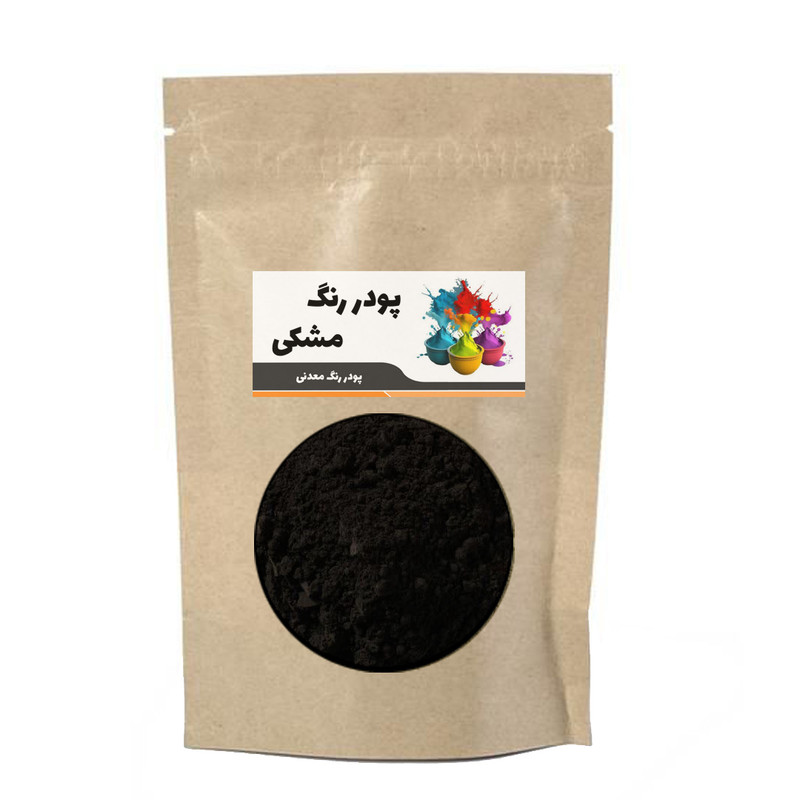 پودر رنگ معدنی مشکی مدل 005 وزن 100 گرم
