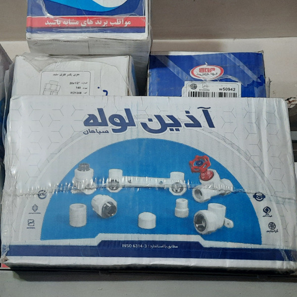 درپوش جوشی آذین مدل 1/2