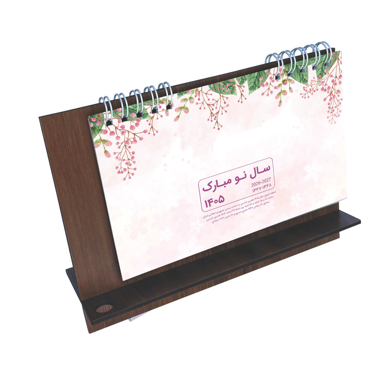 تقویم رومیزی سال 1405 مدل چوبی کد C004