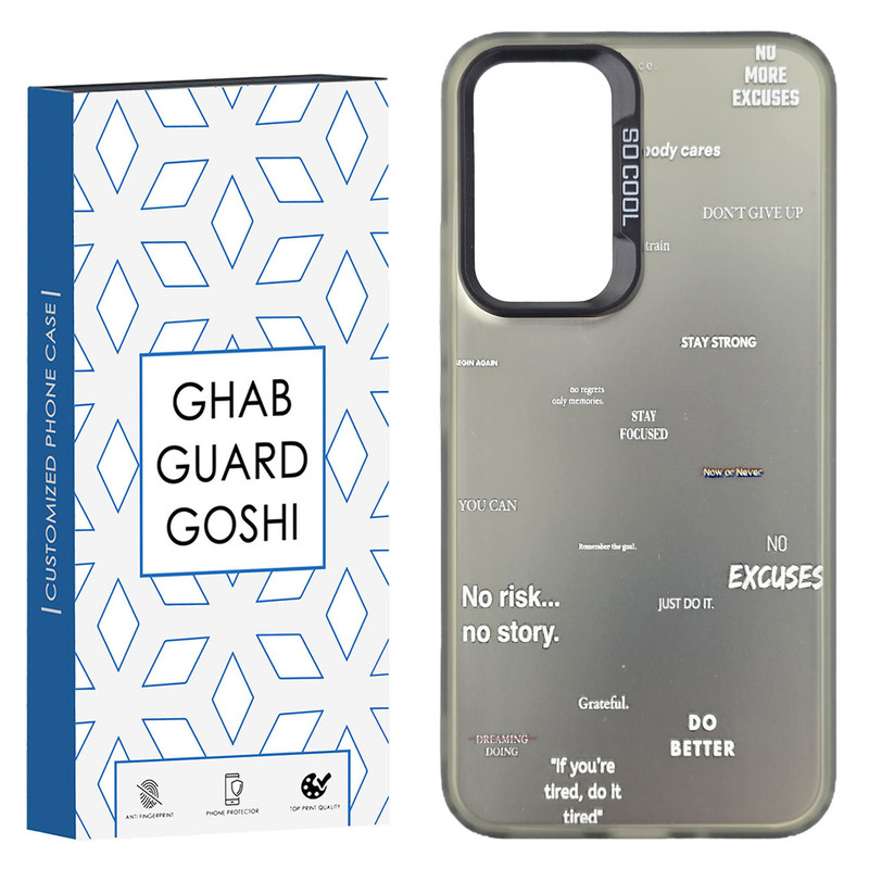 کاور قاب گارد گوشی طرح Socool-no risk مناسب برای گوشی موبایل سامسونگ Galaxy A16