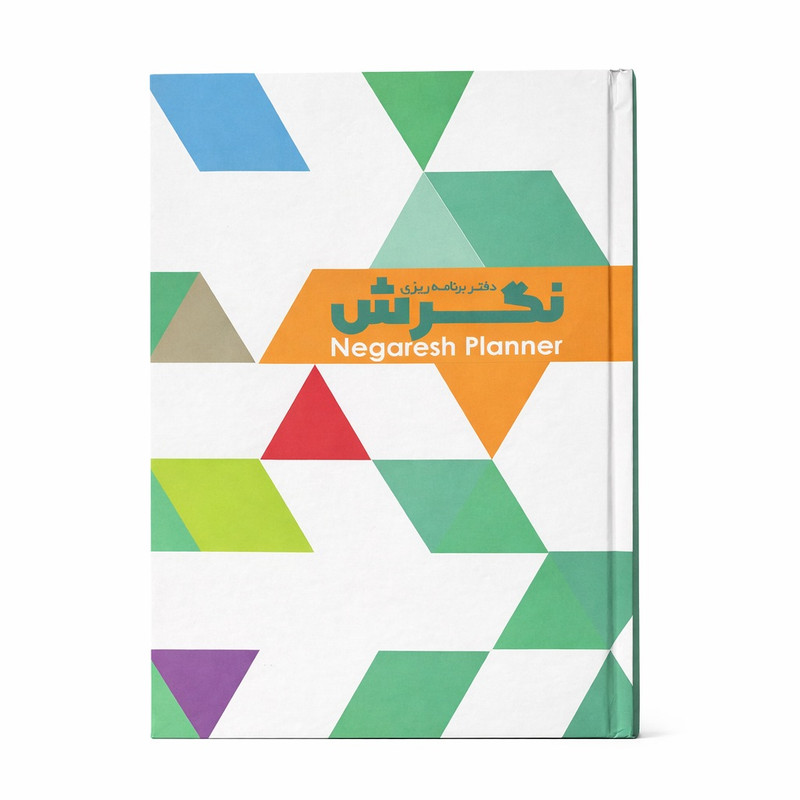سررسید رقعی سال 1405 مدل روزنگار بسته 52 عددی