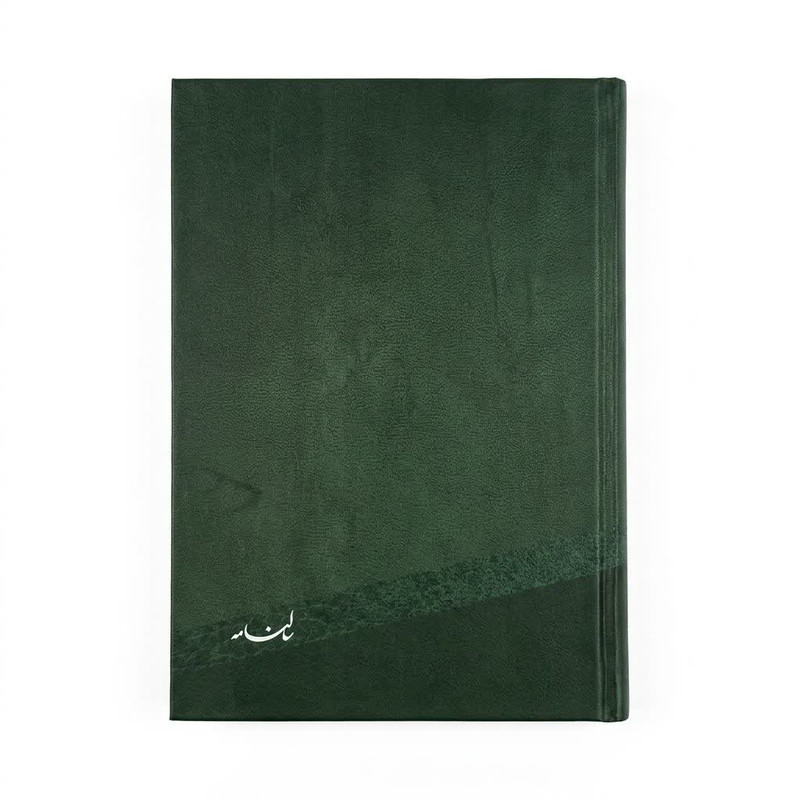 سررسید وزیری سال 1405 مدل اریا