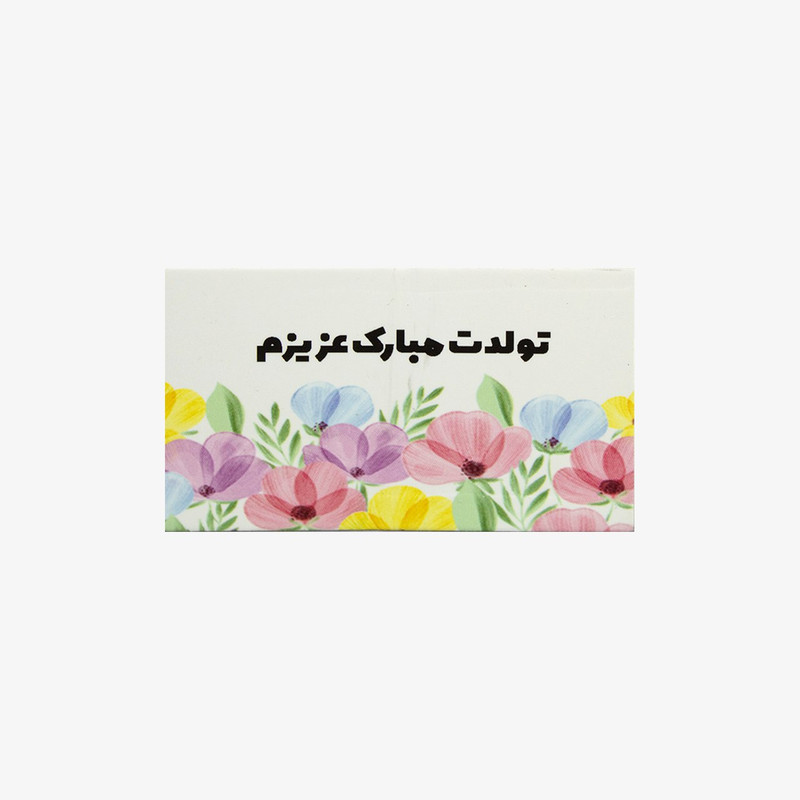 کارت پستال کد 1 بسته 100 عددی