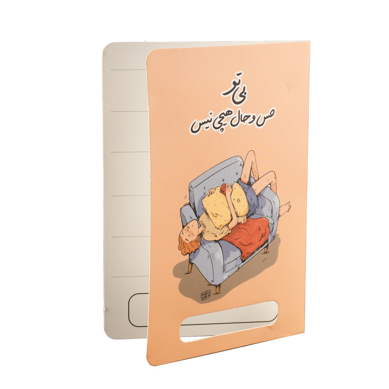 کارت پستال مدل دلتنگی