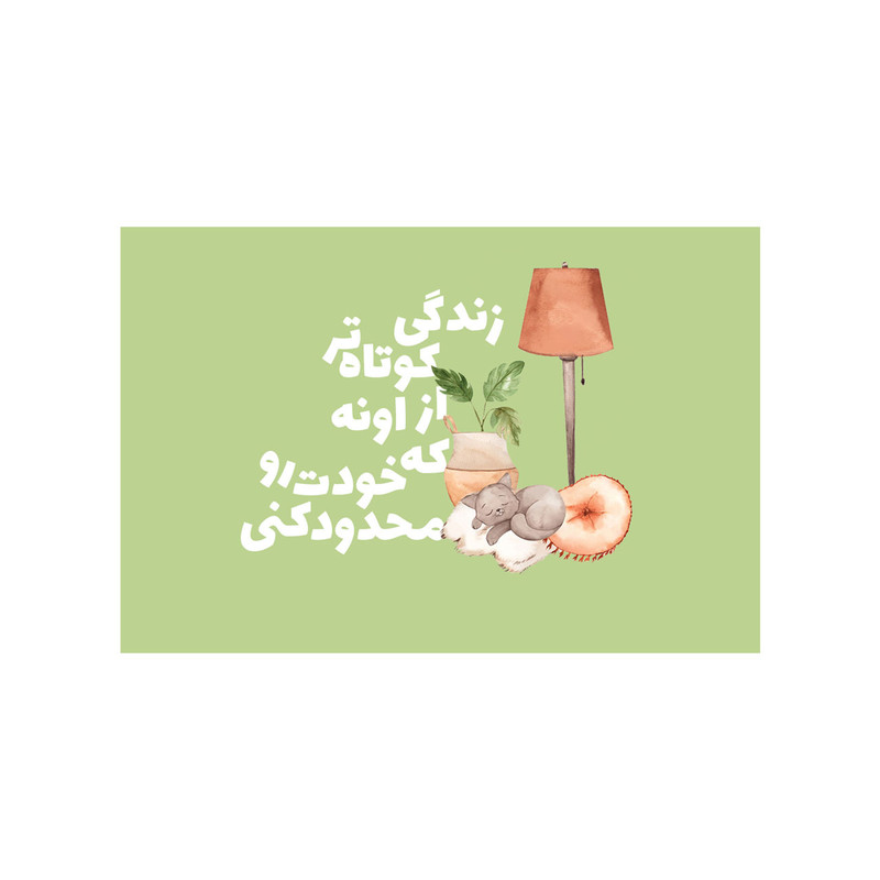 کارت پستال بادکنک آبی مدل انگیزشی کد A118