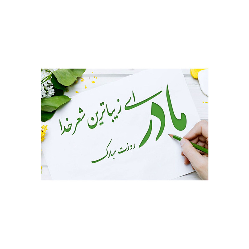 کارت پستال بادکنک آبی مدل مادر کد MOM1