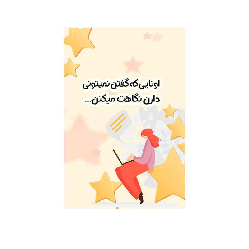 کارت پستال بادکنک آبی مدل انگیزشی کد A128