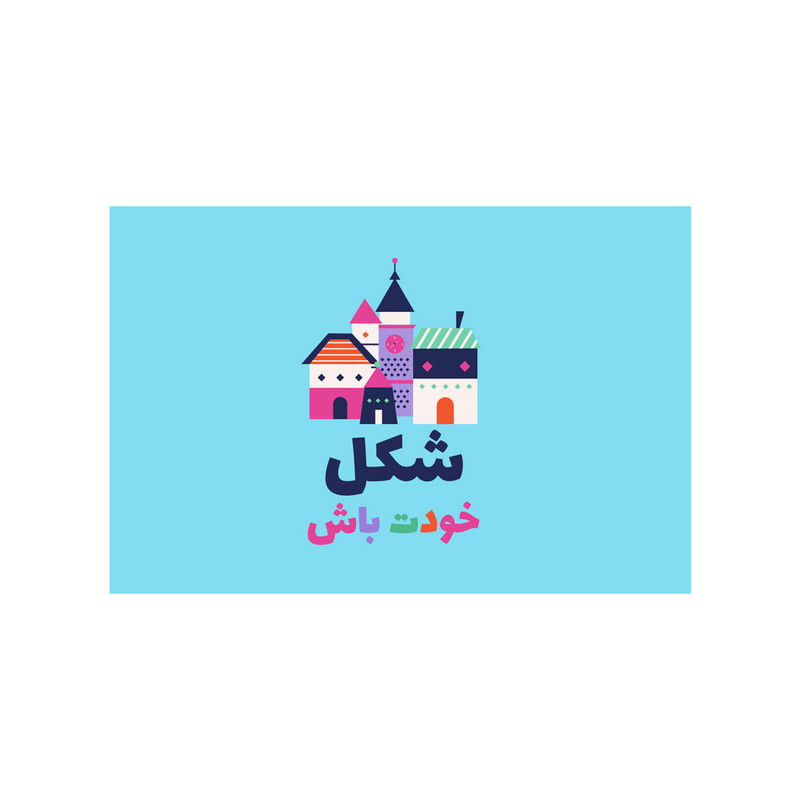 کارت پستال بادکنک آبی مدل انگیزشی کد A104