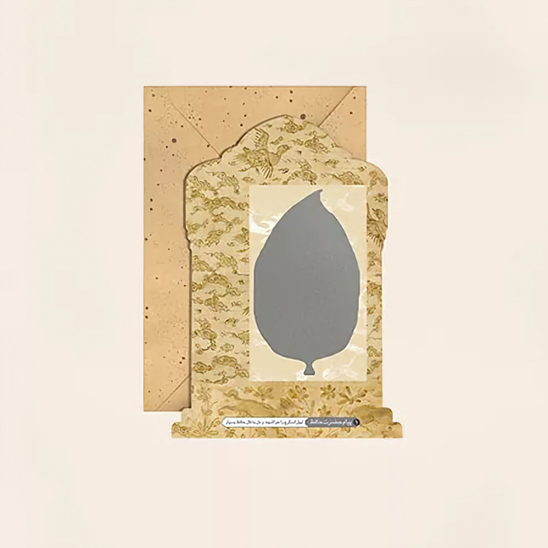 کارت پستال مریخ مدل حافظ old painting 6003