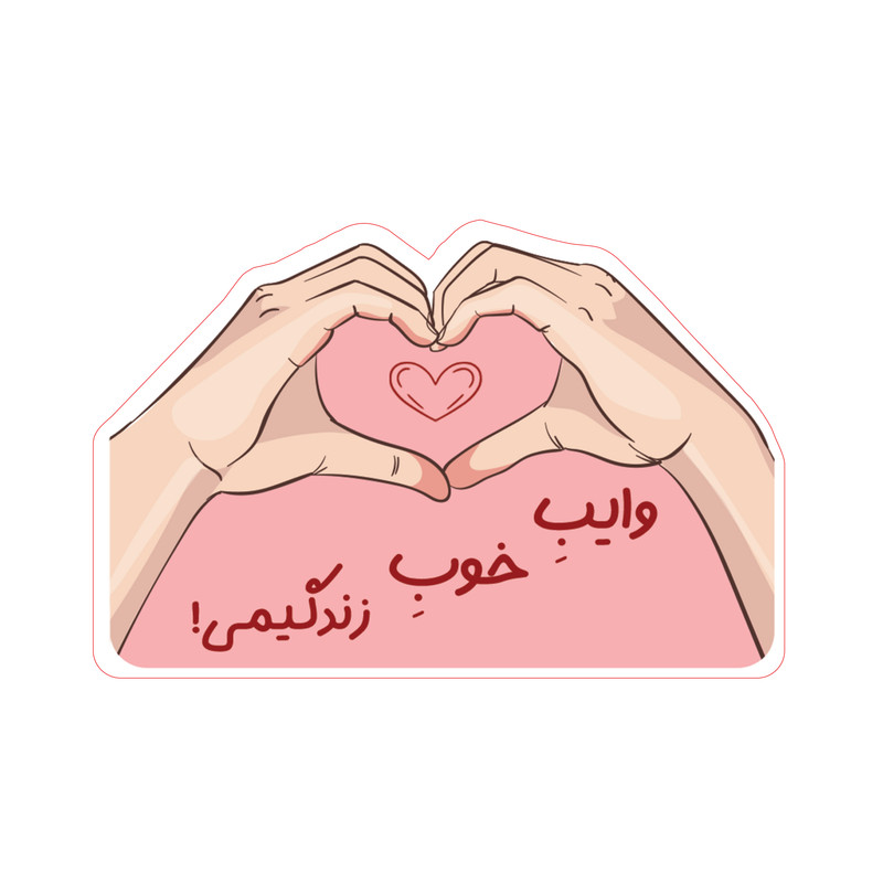 کارت پستال مدل  قالب خاص طرح قلب بسته 50 عددی