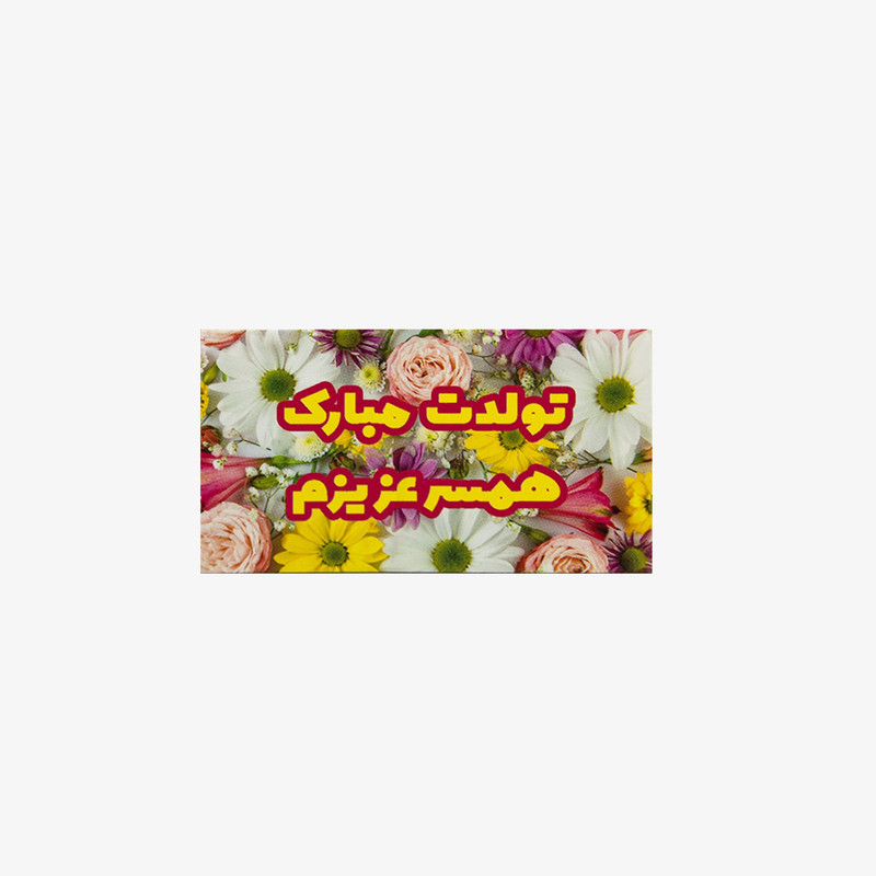 کارت پستال کد 5 بسته 100 عددی