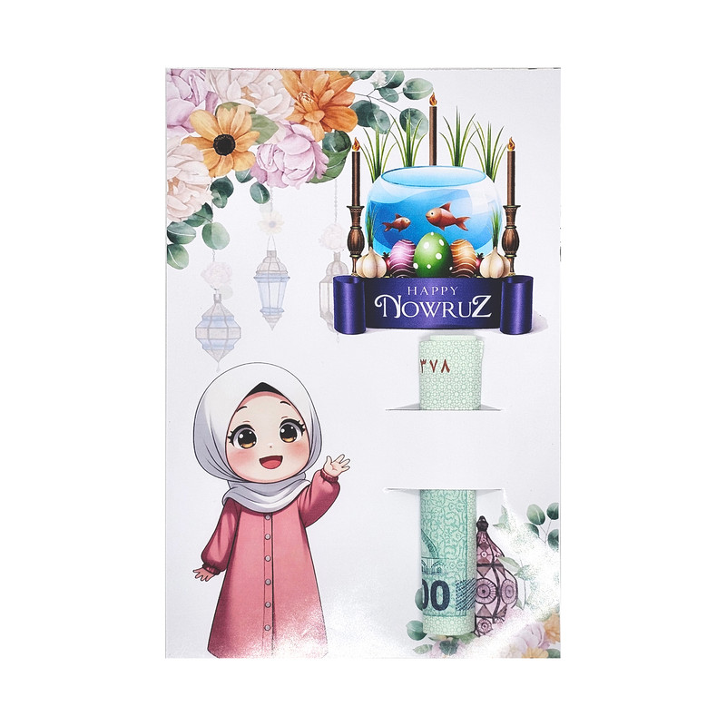 کارت هدیه مدل Happy Nowruz  بسته 4 عددی