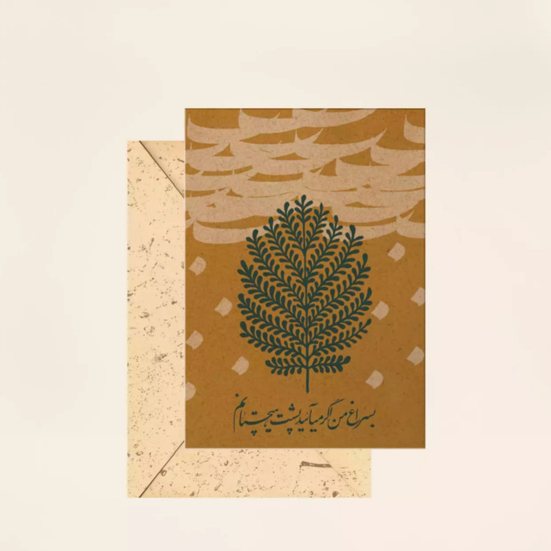 کارت پستال مریخ مدل  Head over heels کد 6010