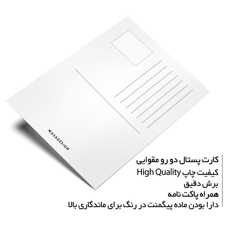 کارت پستال ماسا دیزاین مدل POSTSM120 CAT