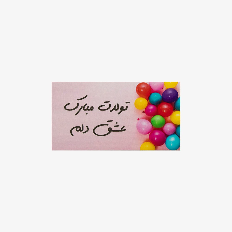 کارت پستال کد 7 بسته 100 عددی