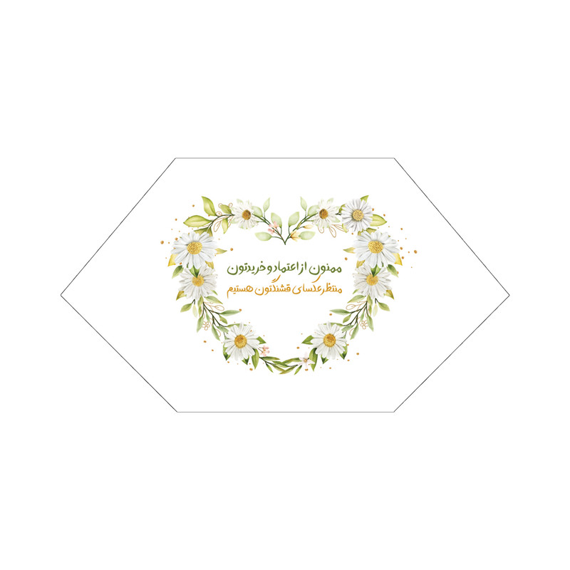 کارت پستال مدل تشکر طرح کلی بسته ۵۰ عددی