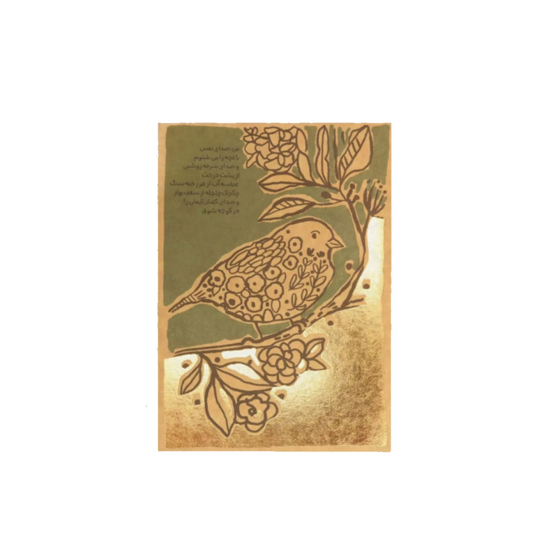 کارت پستال مریخ مدل Bird song 16006