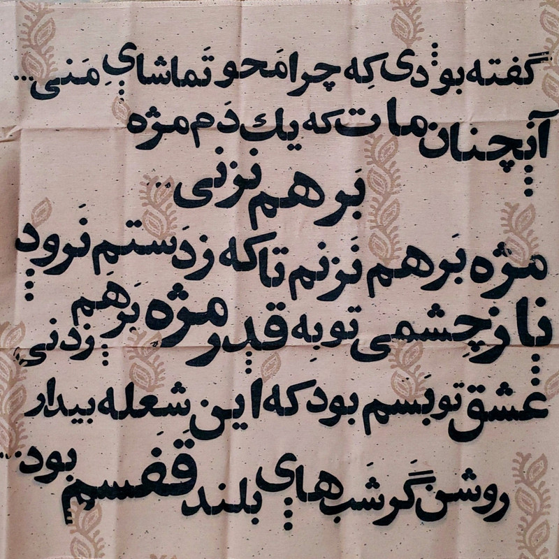 کاغذ کادو مریخ مدل Your eyes