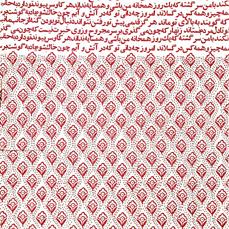 کاغذ کادو مریخ مدل Traditional